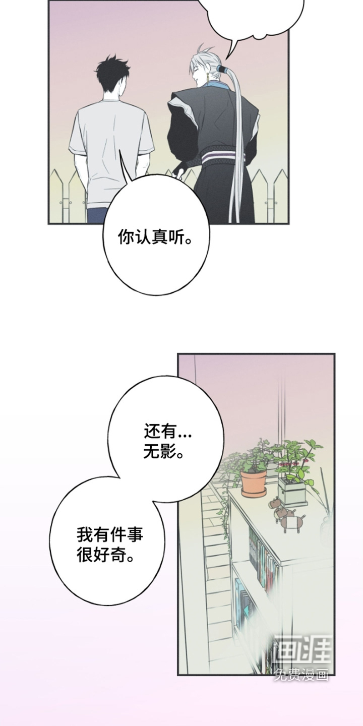 第157话13