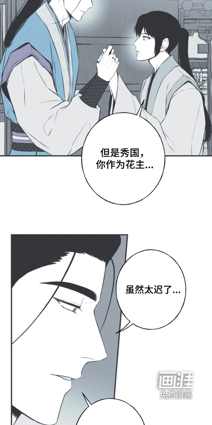 第156话2