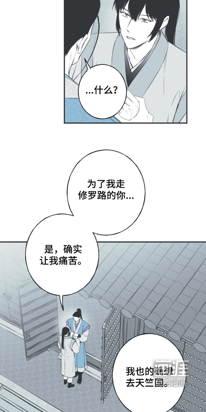 第156话7