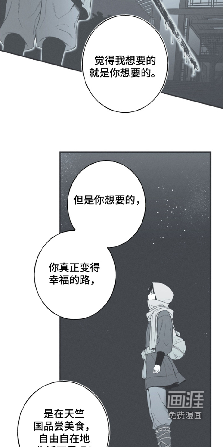 第156话5