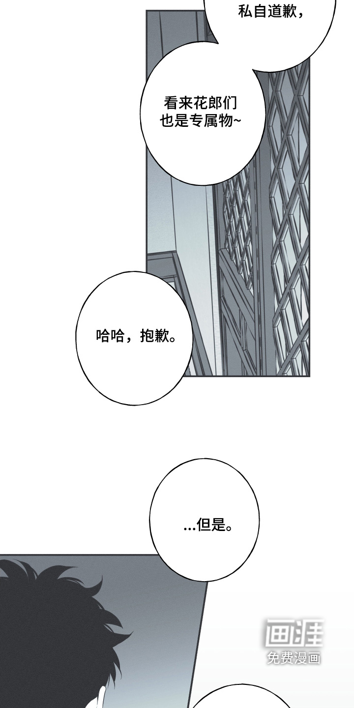 第155话9