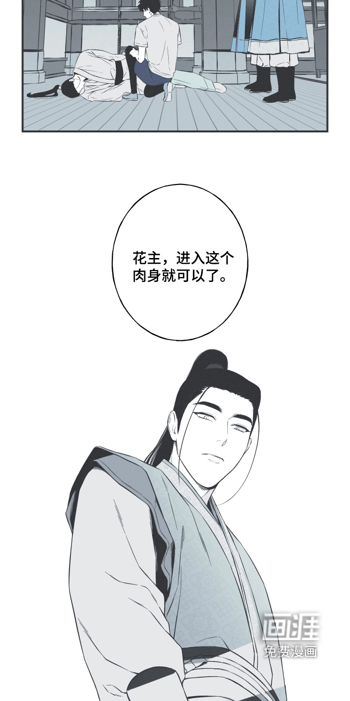 第155话14