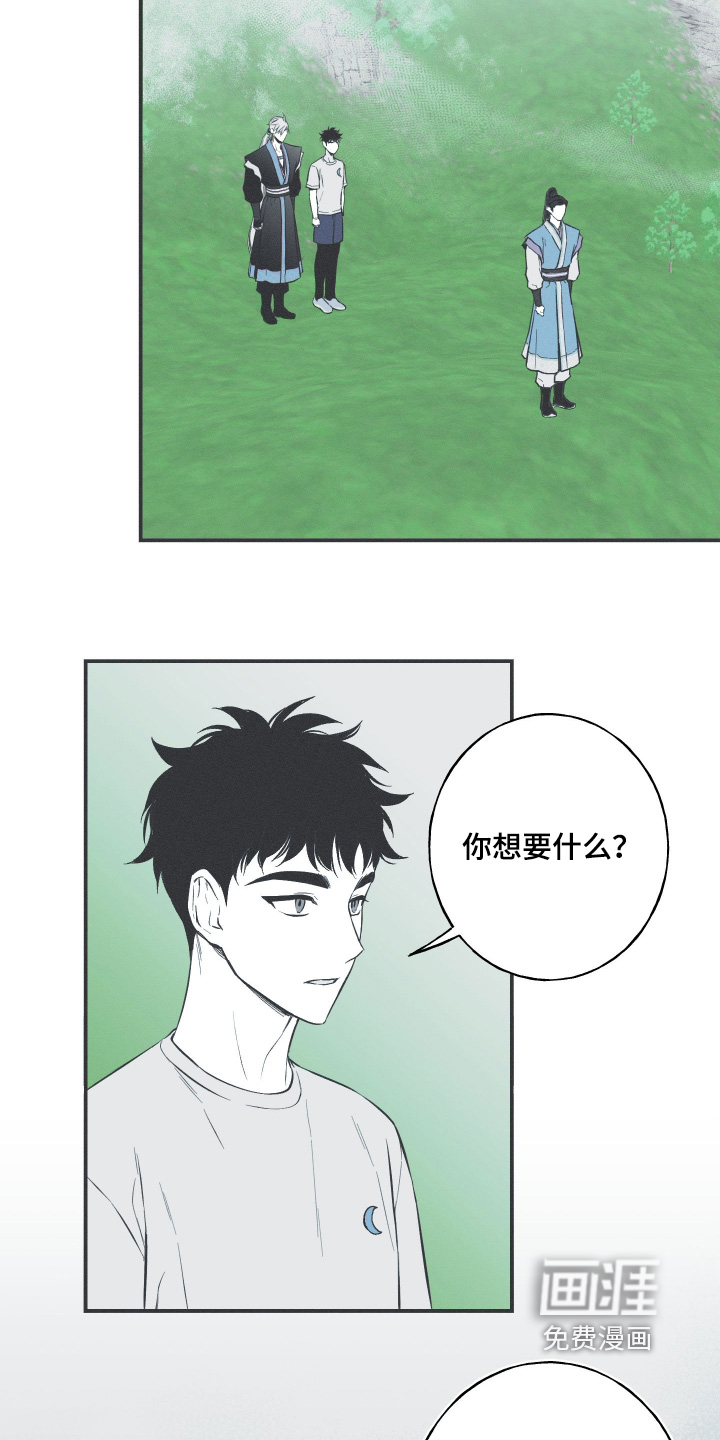 第153话5