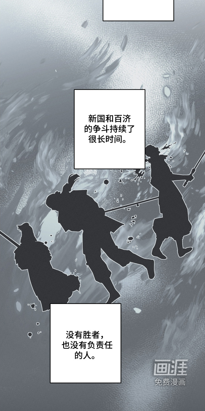 第149话7