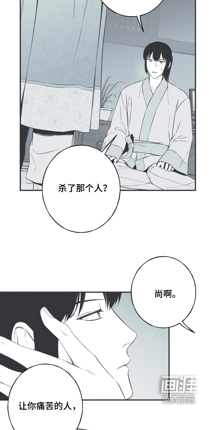 第145话15