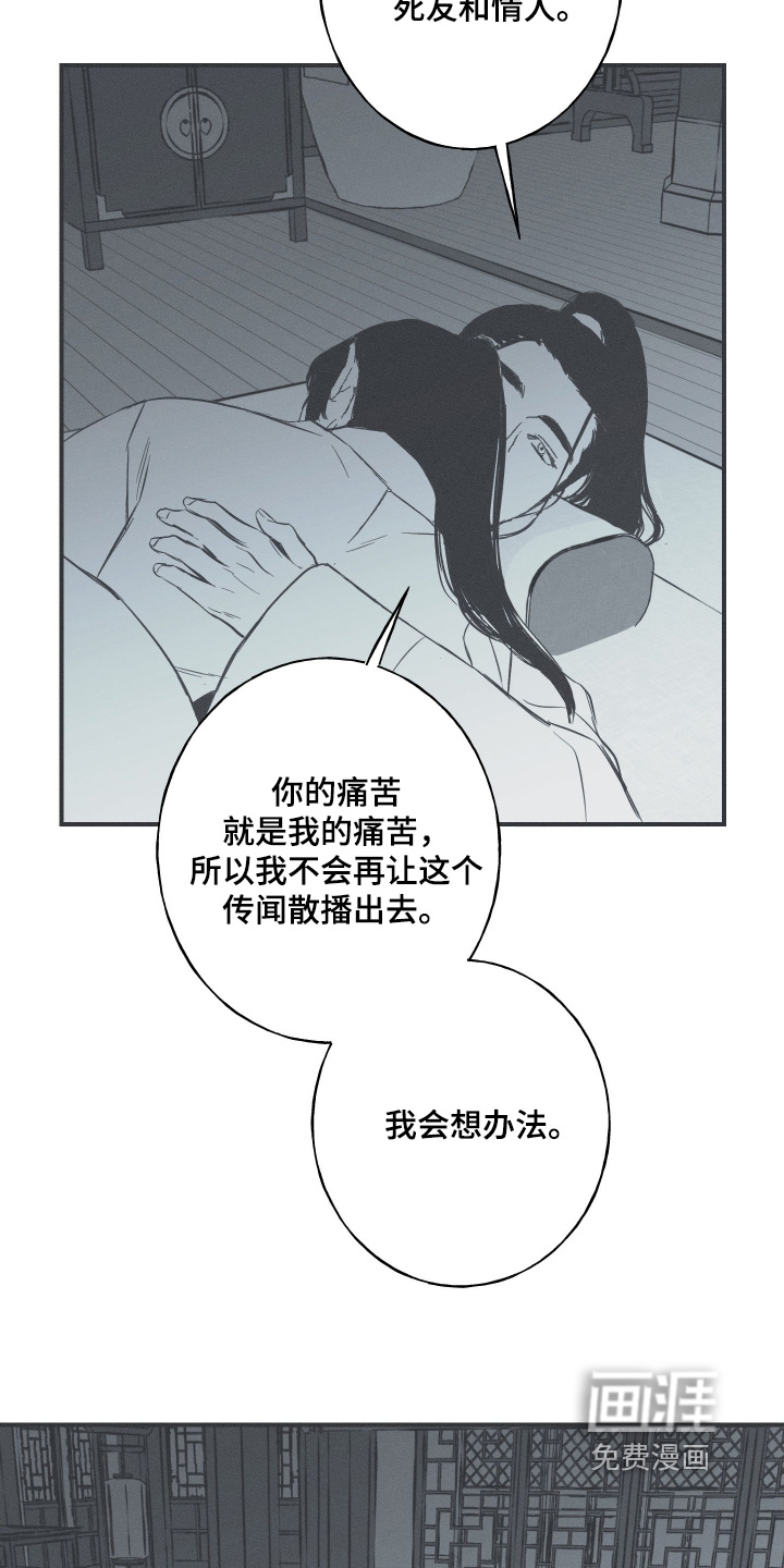 第143话15
