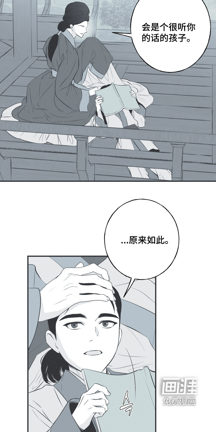 第140话6