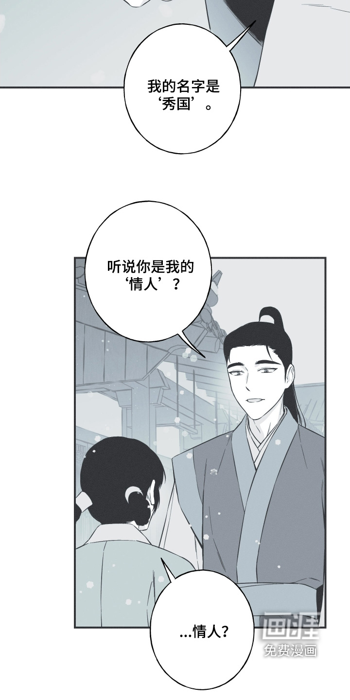 第140话15