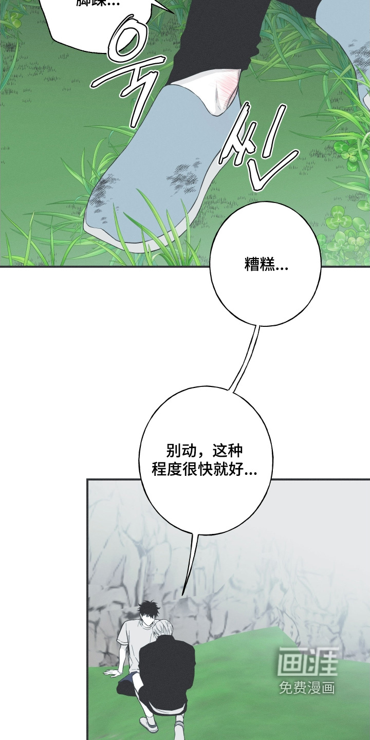 第139话2