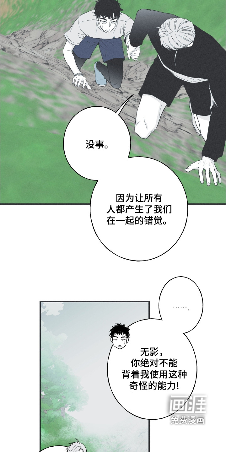 第138话3