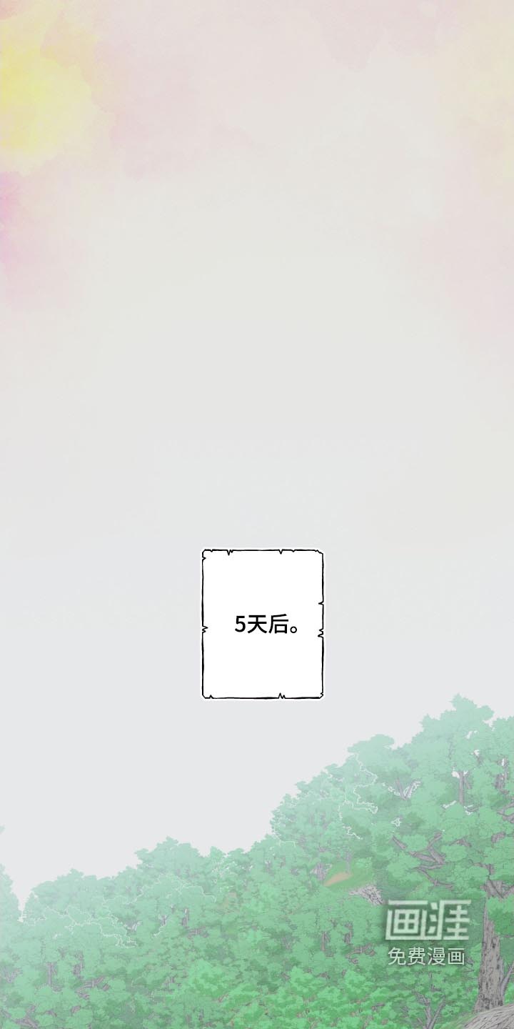 第137话14