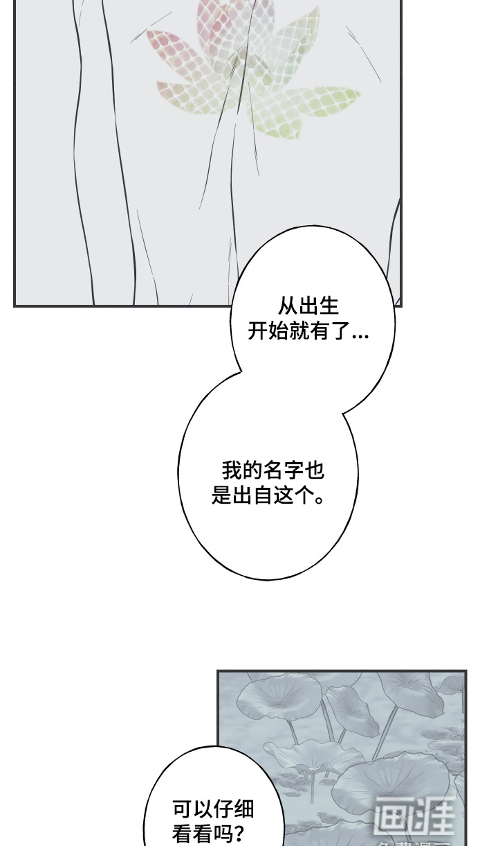 第130话18