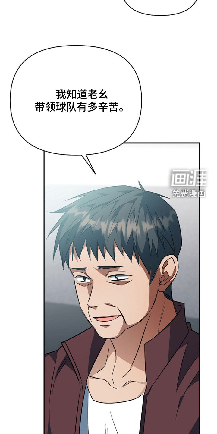 第53话11