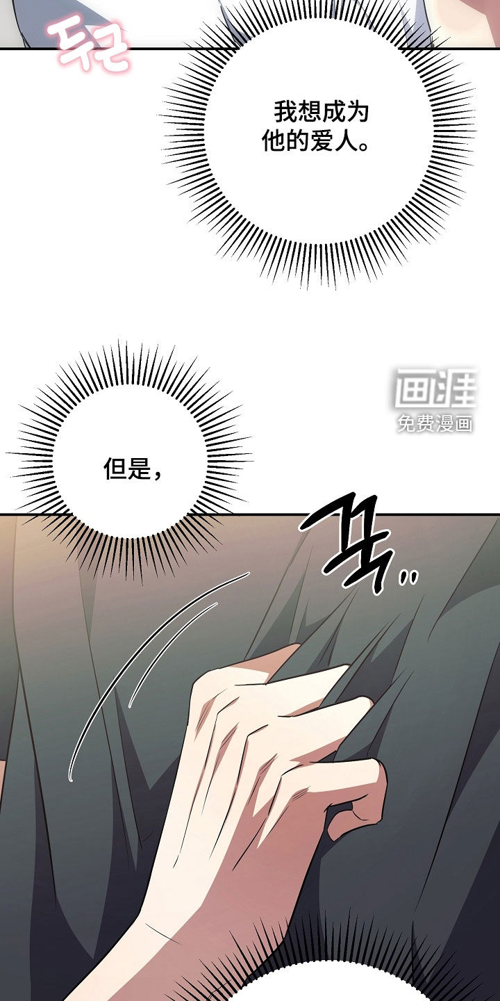 第49话13