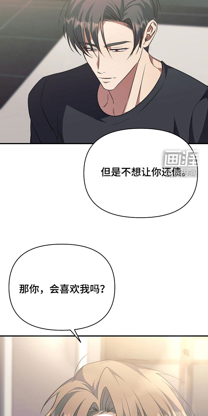 第49话2