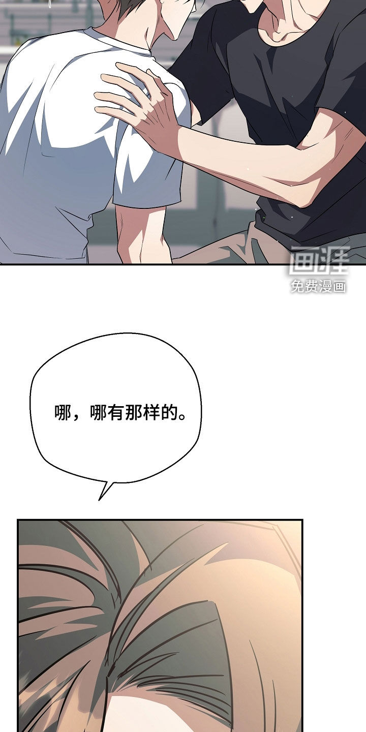 第48话31