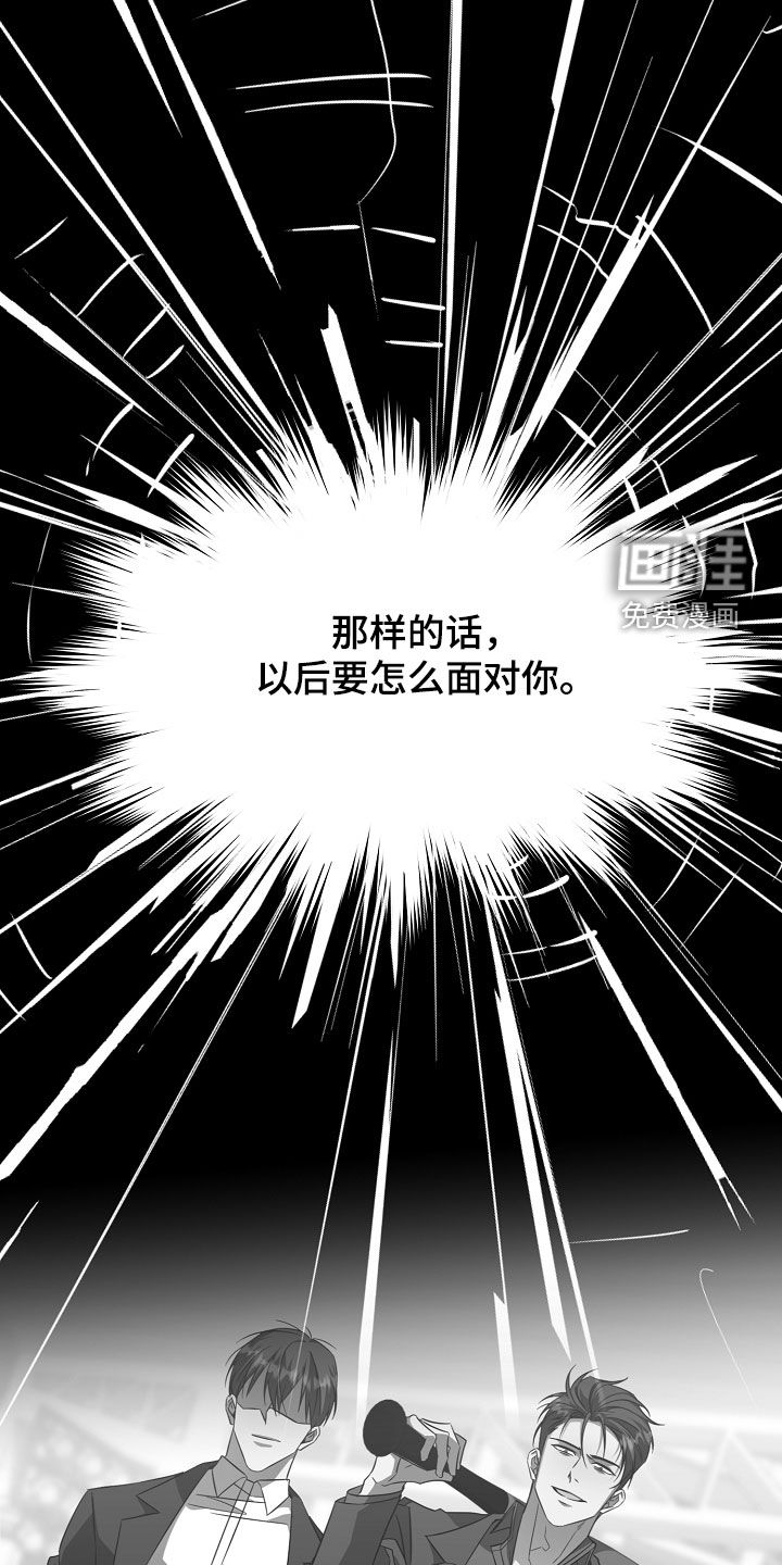 第48话26
