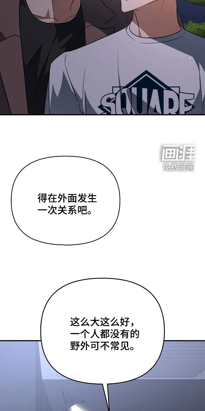 第47话14