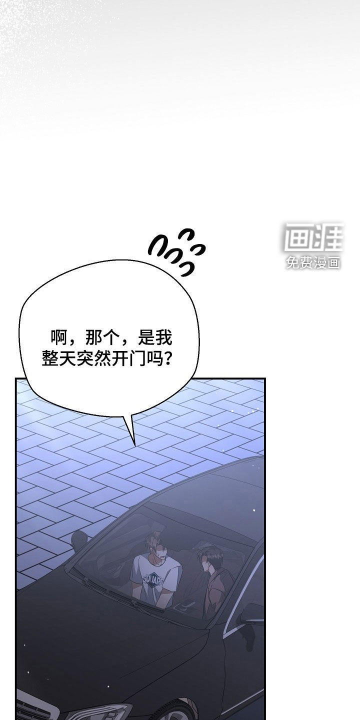 第46话6