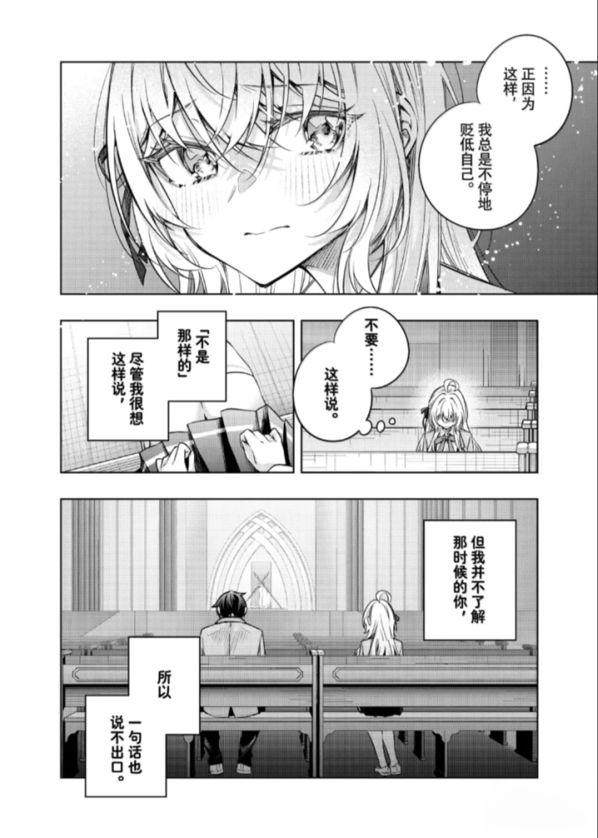 第65话8