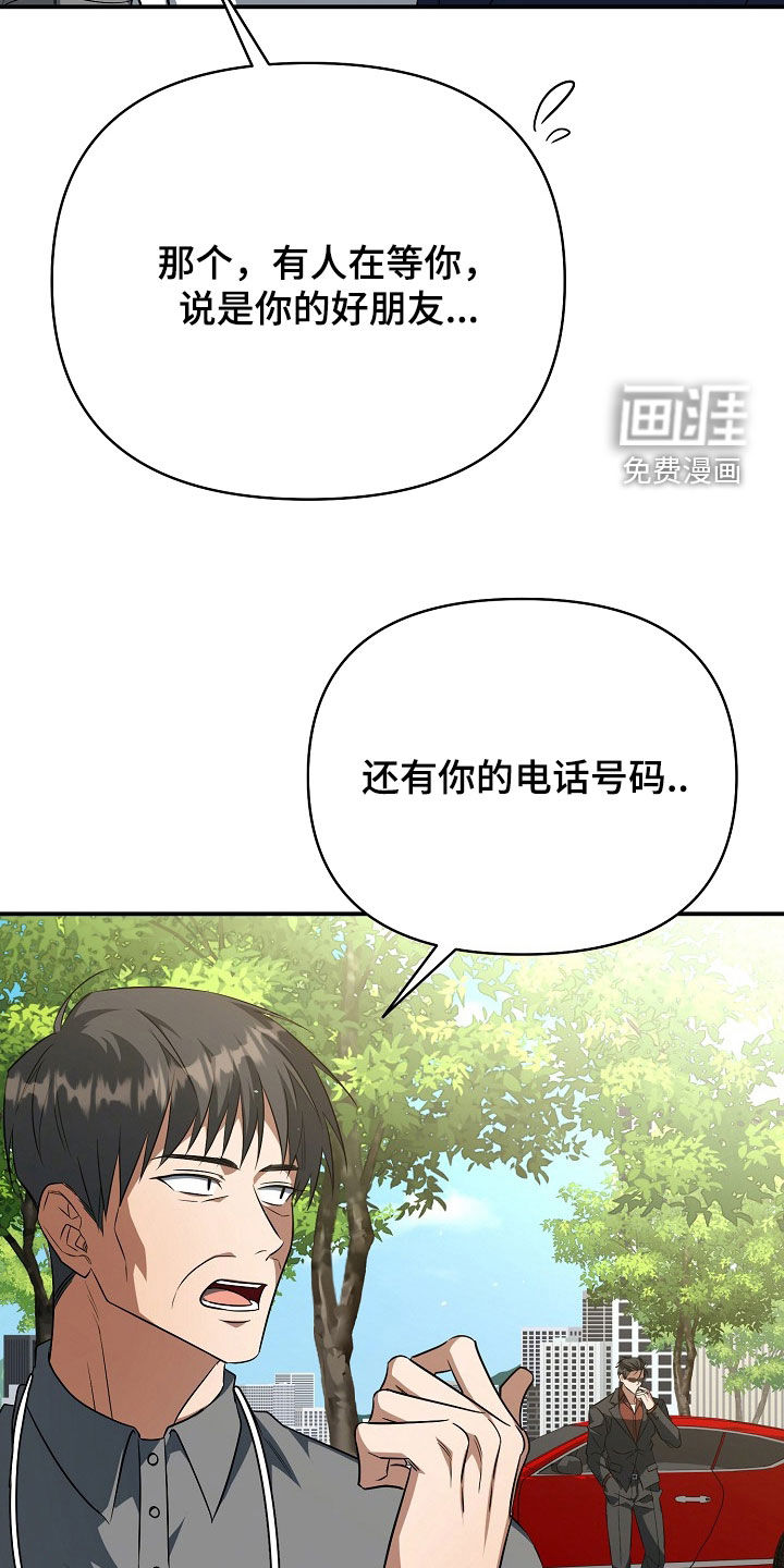 第45话4