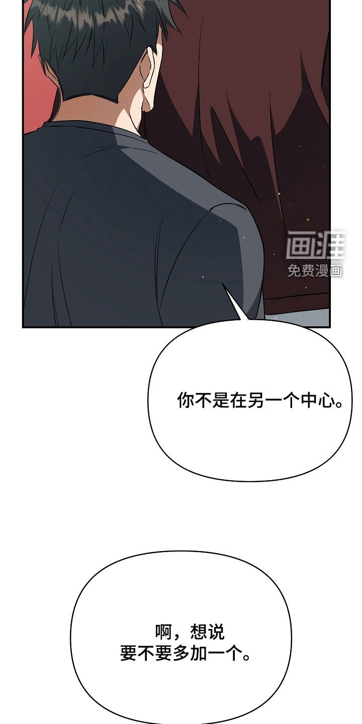 第44话28