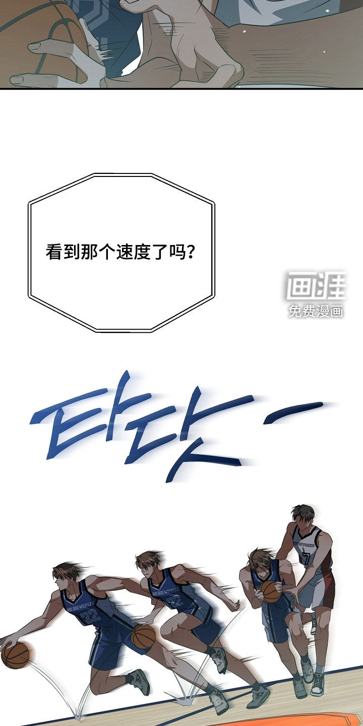 第41话3