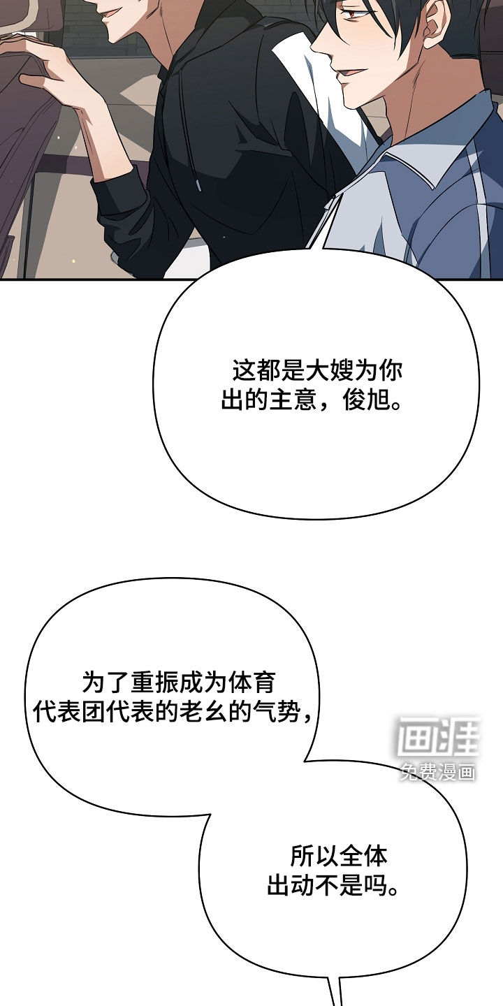 第39话19