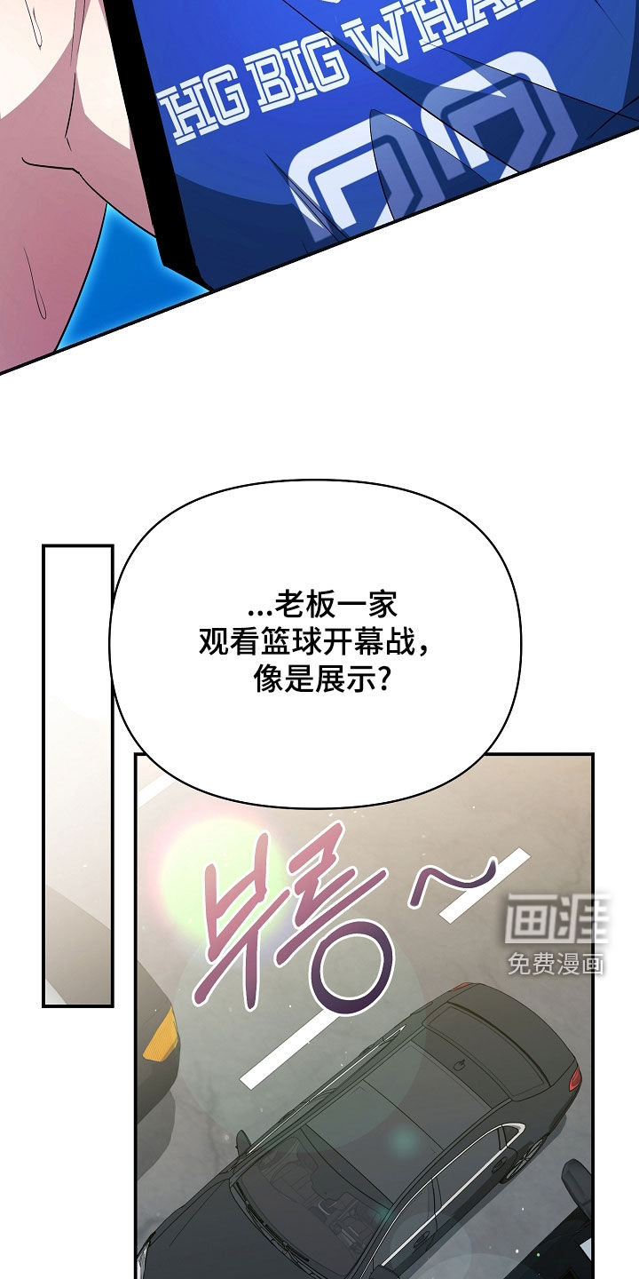 第39话15
