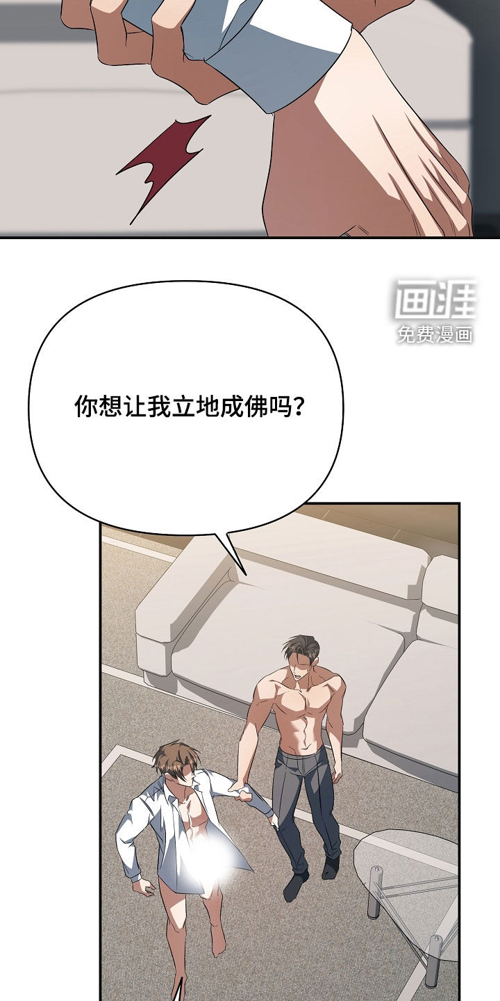 第38话27