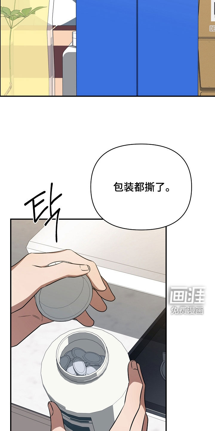 第34话3