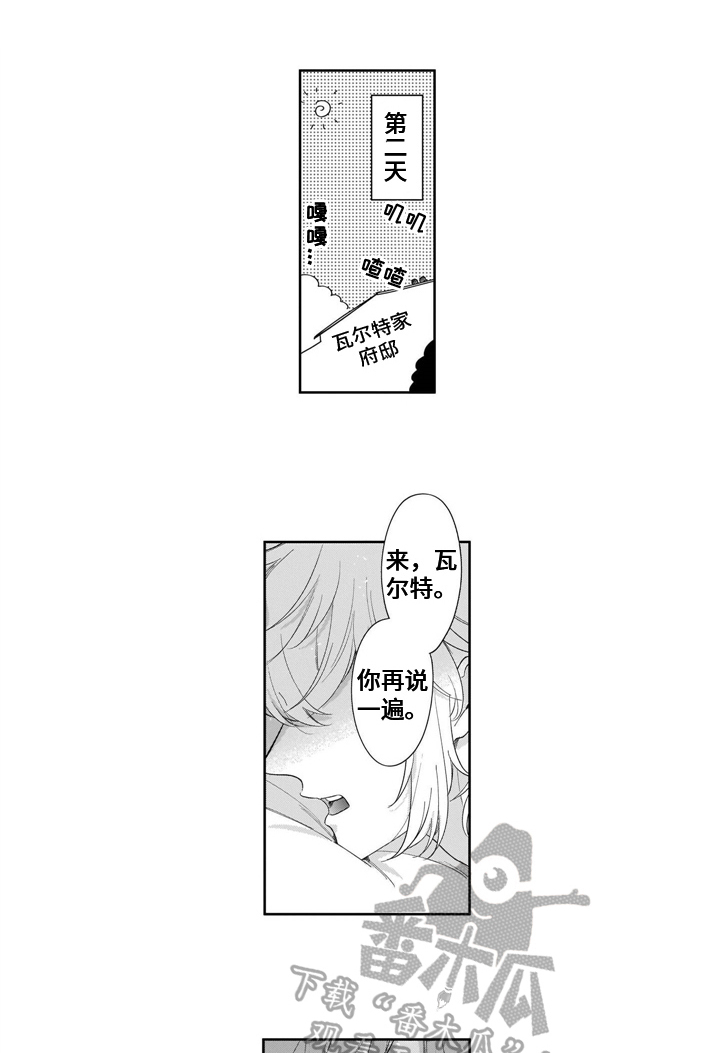 第22话2