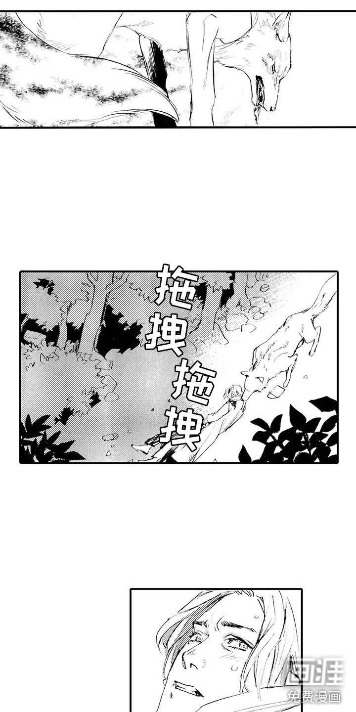 第13话8