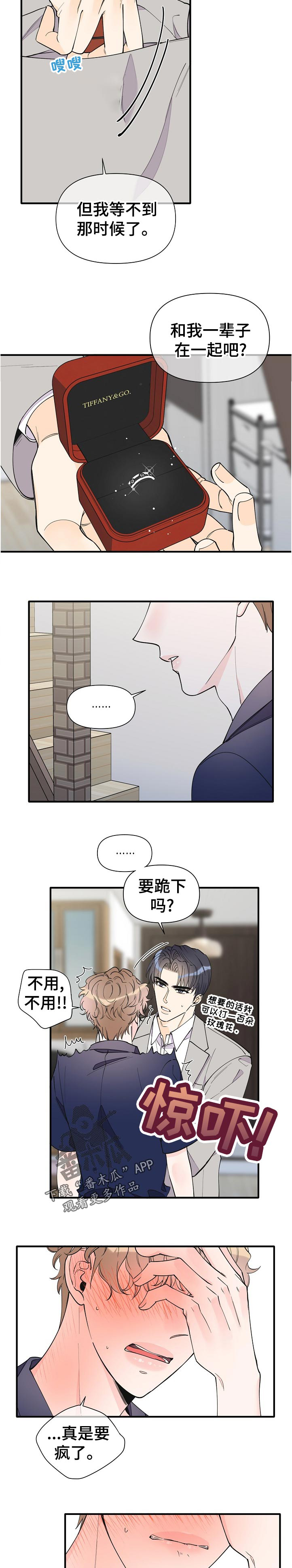 第126话6