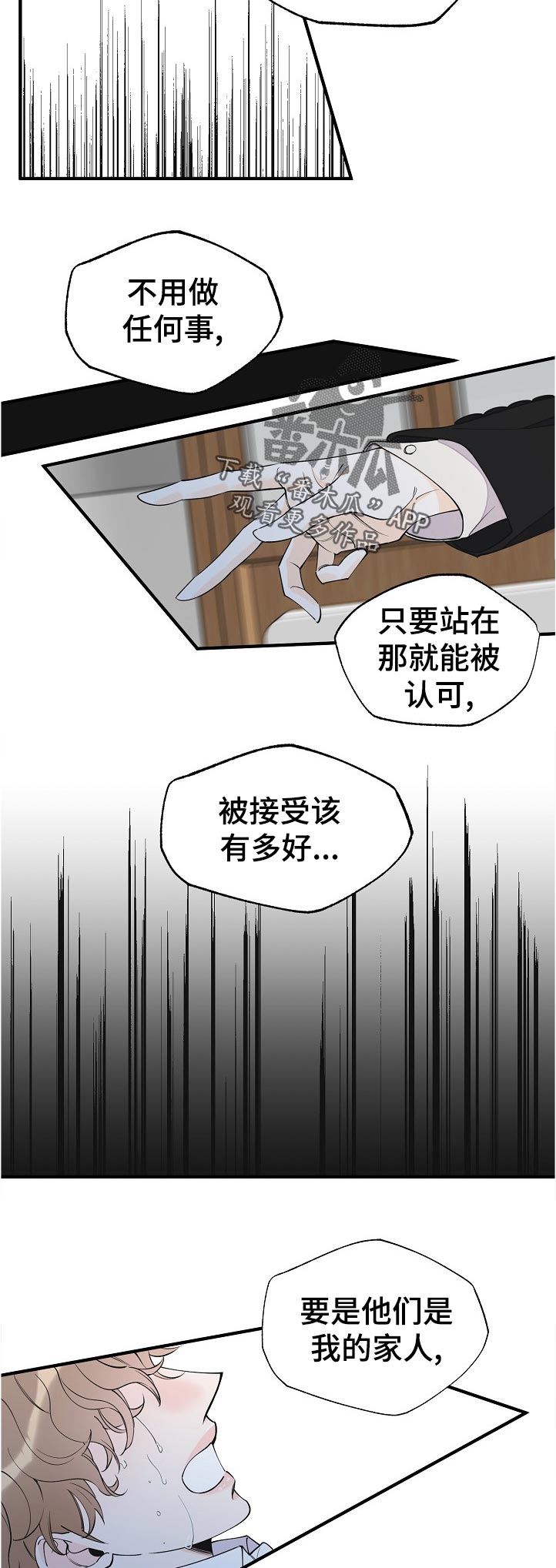 第119话10