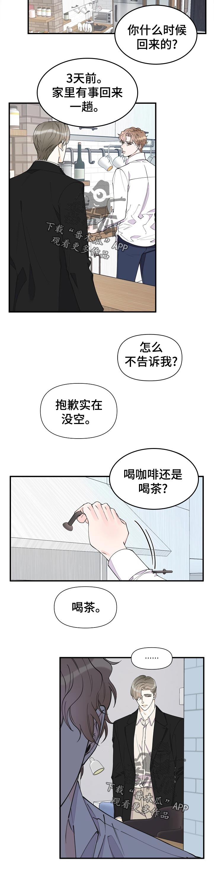 第118话9