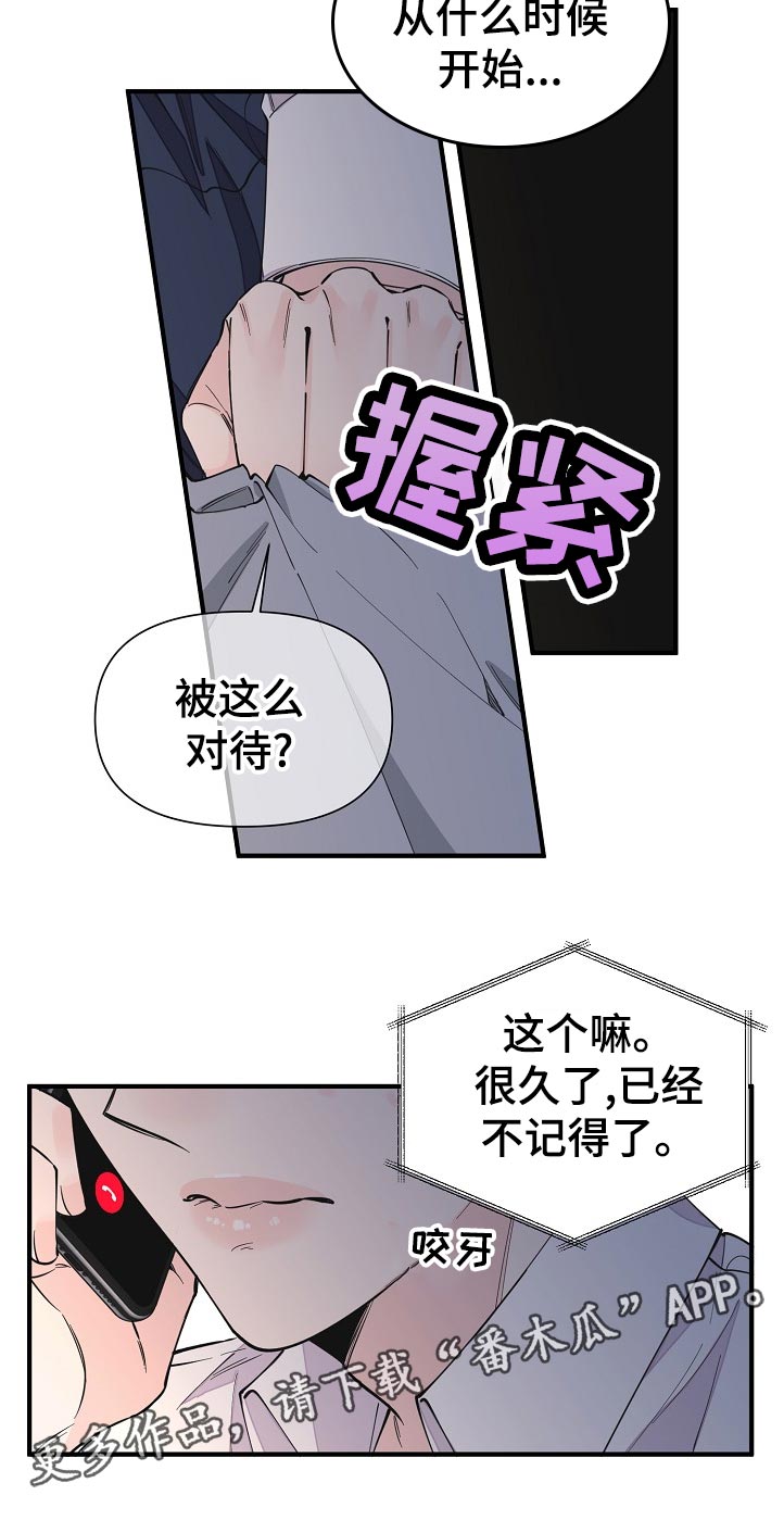 第117话12