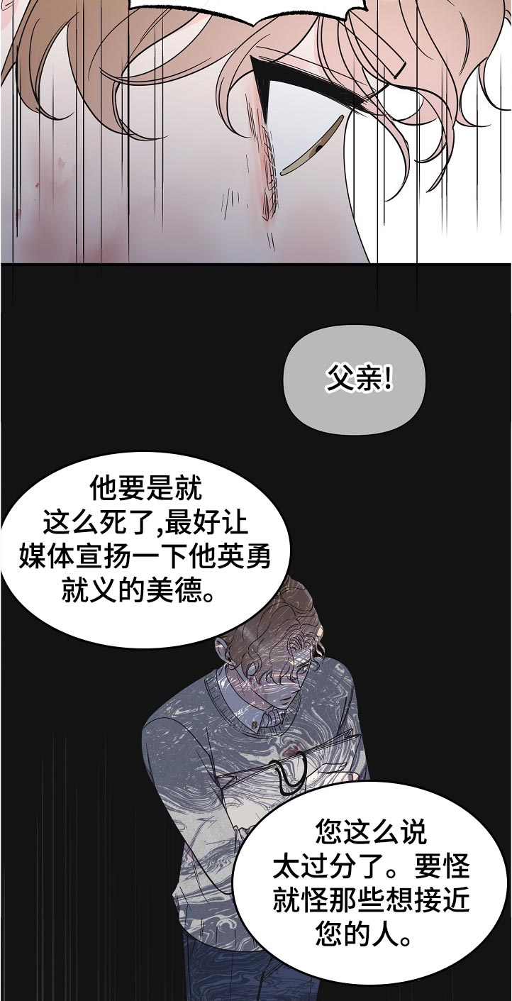 第116话9