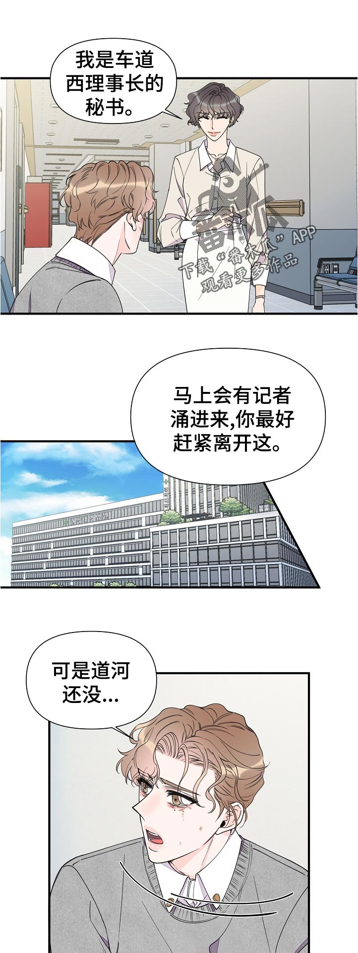 第116话1