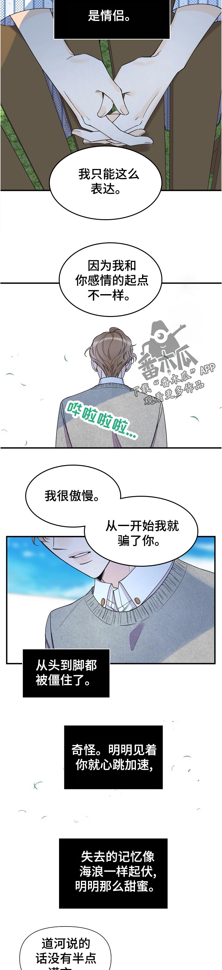 第114话3