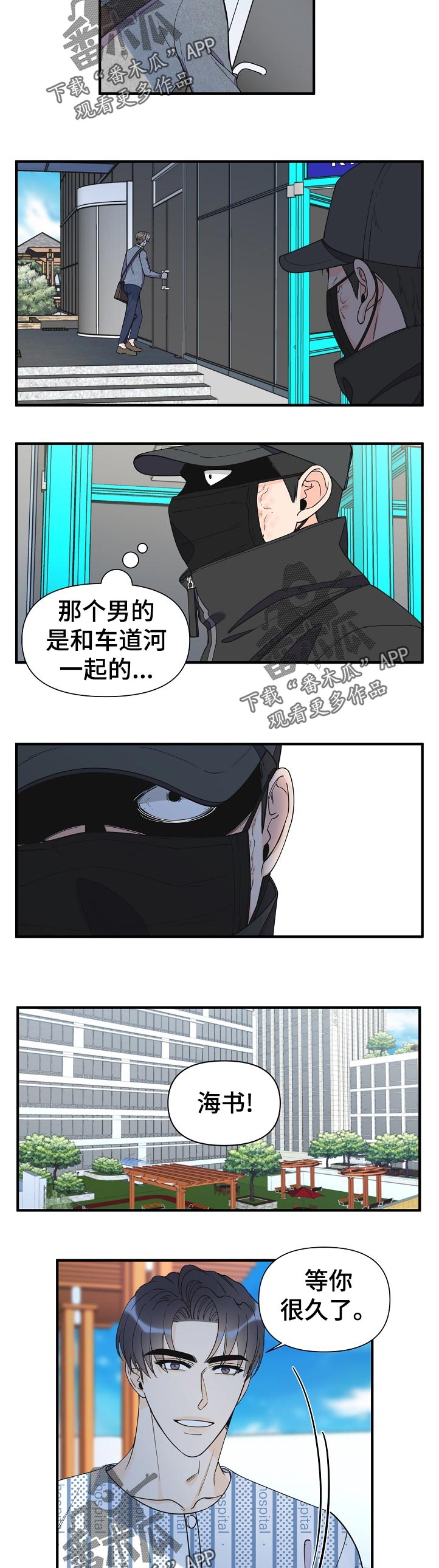 第113话10