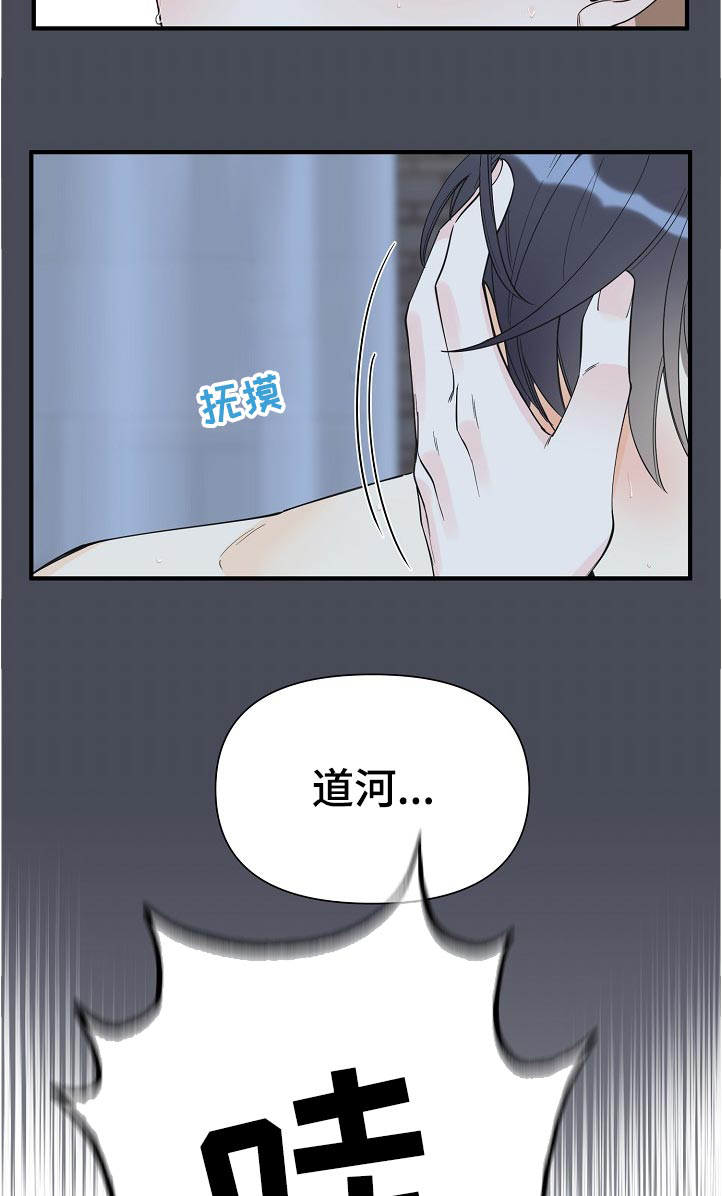 第109话4