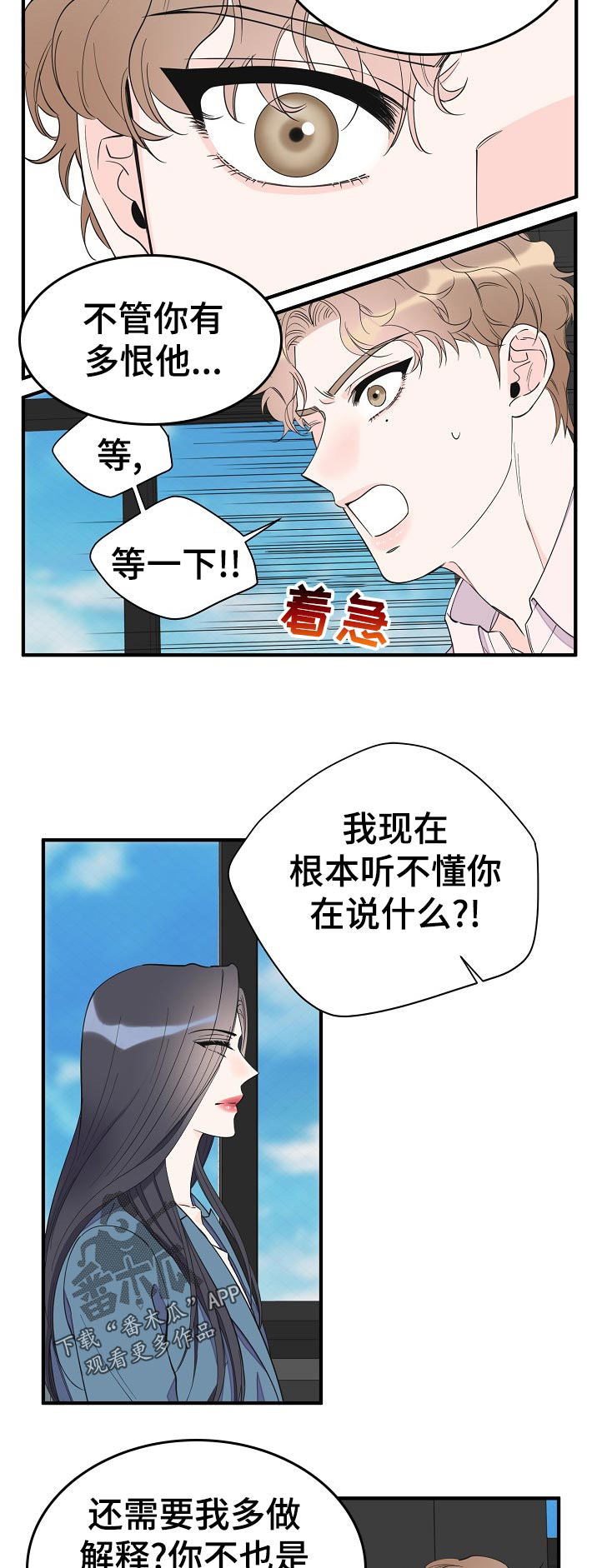 第108话5