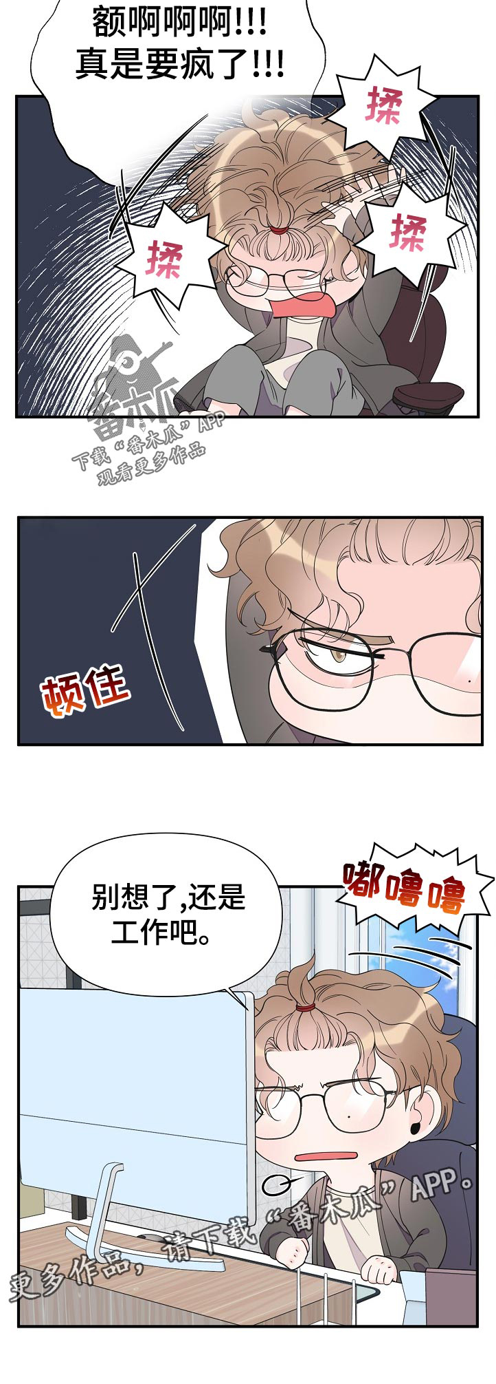 第106话6