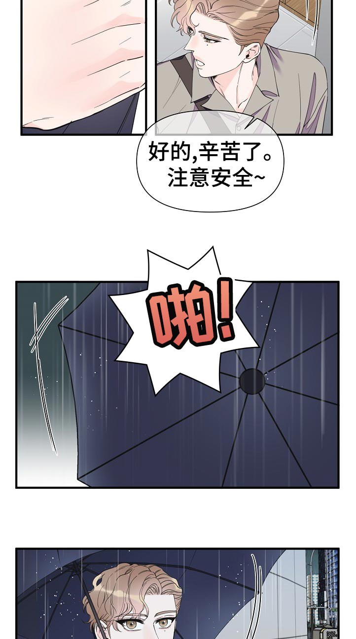 第104话9