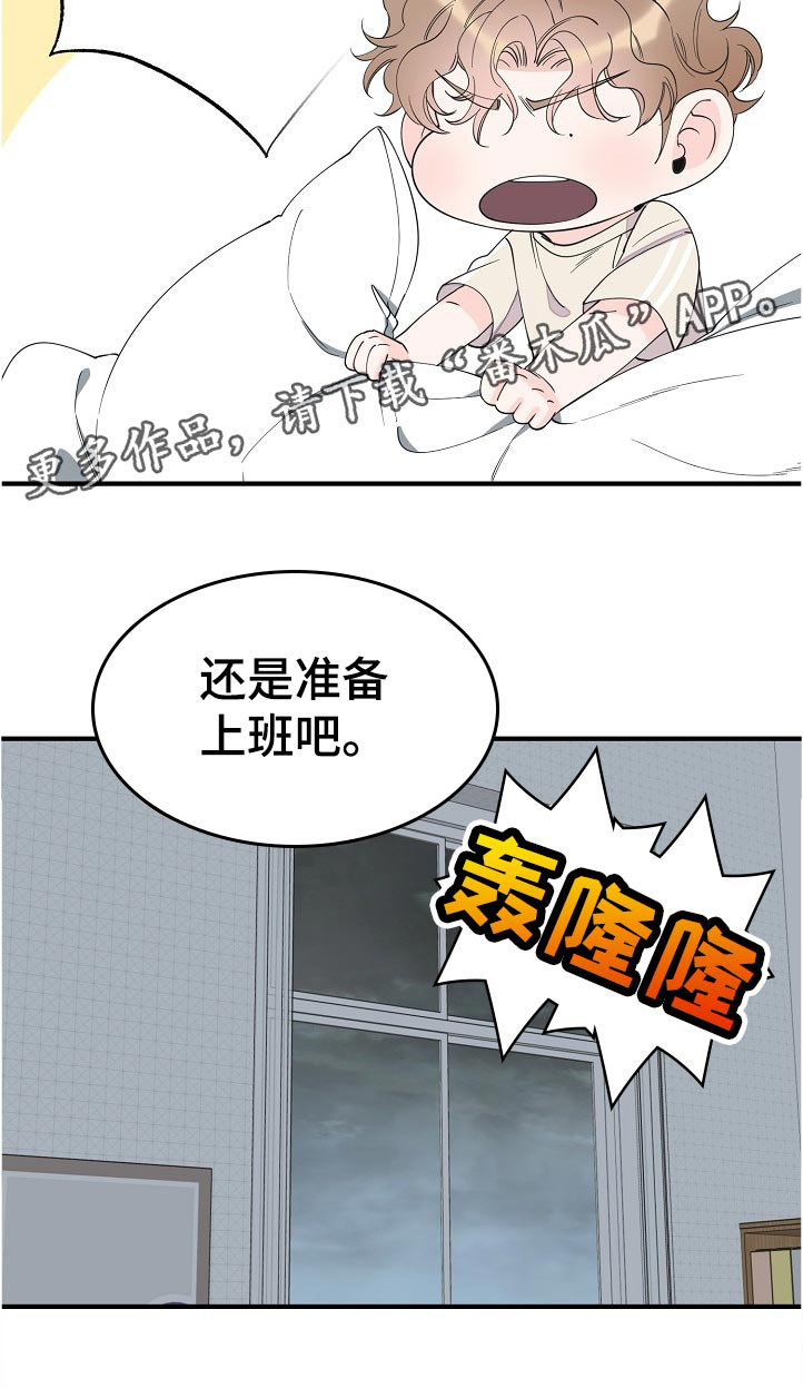 第103话12