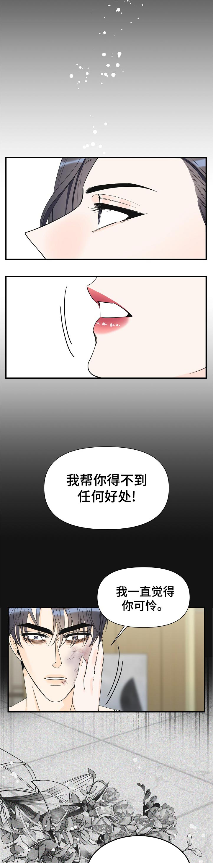 第100话2