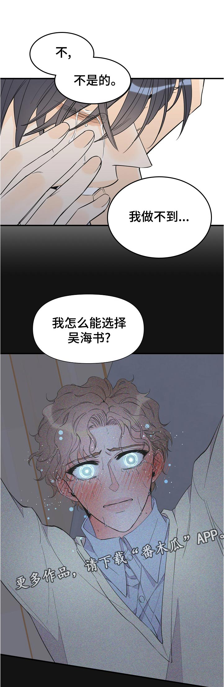 第100话7