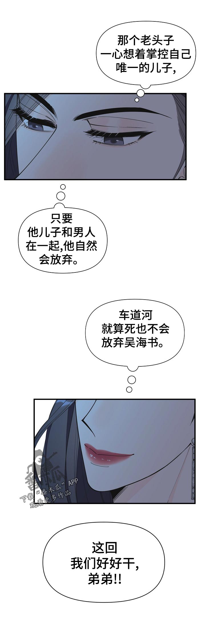 第100话12