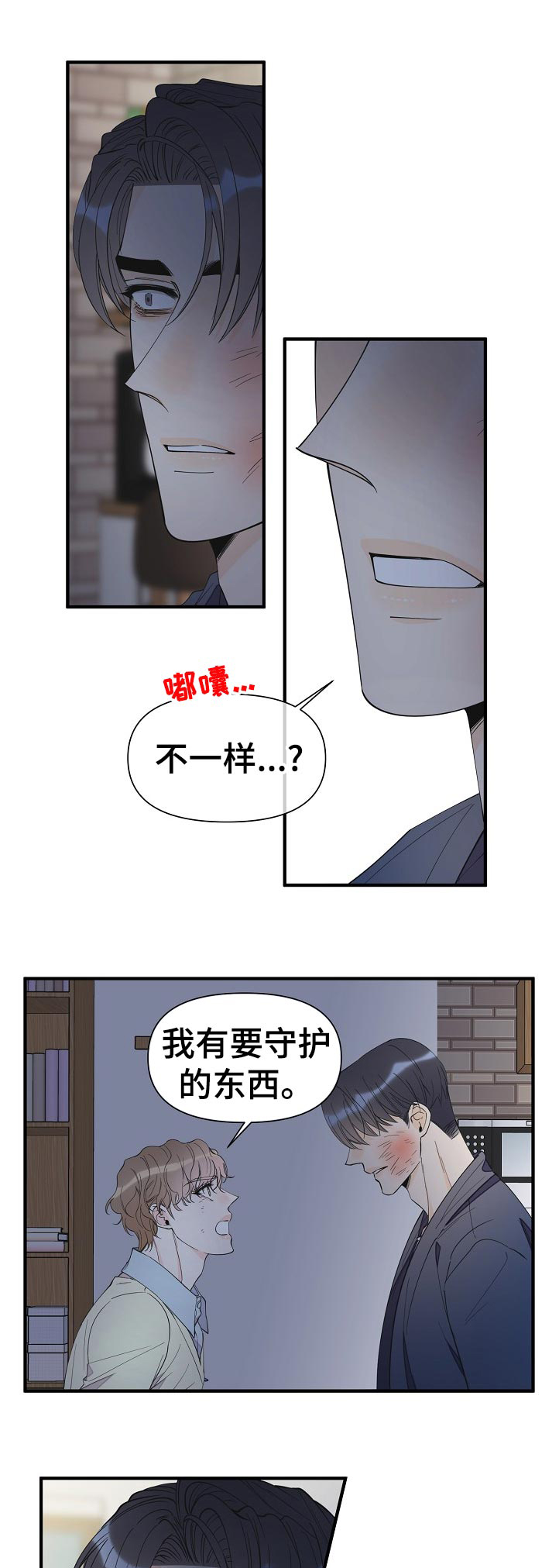 第97话1